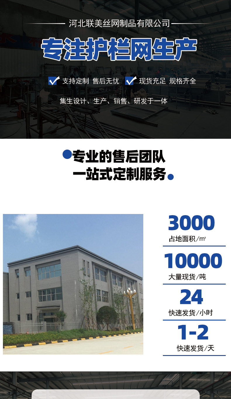 联美车间隔离_01.jpg