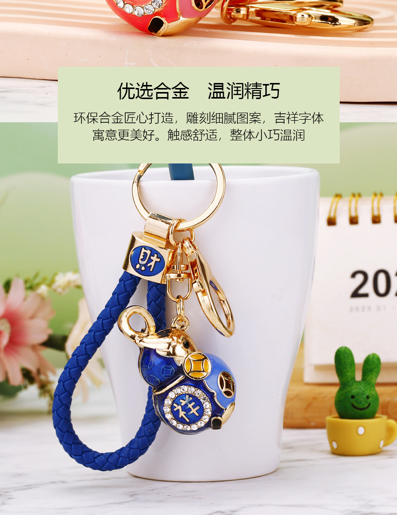 吉祥葫芦_06.jpg