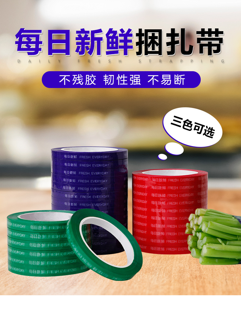白管-蔬菜详情_01.jpg