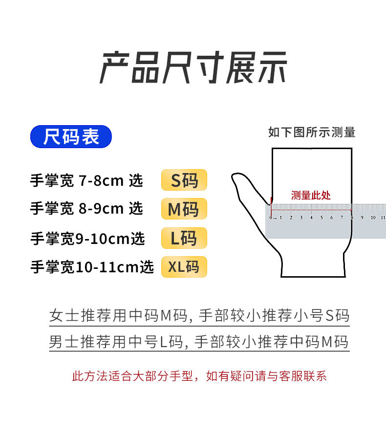 天然乳胶手套医用