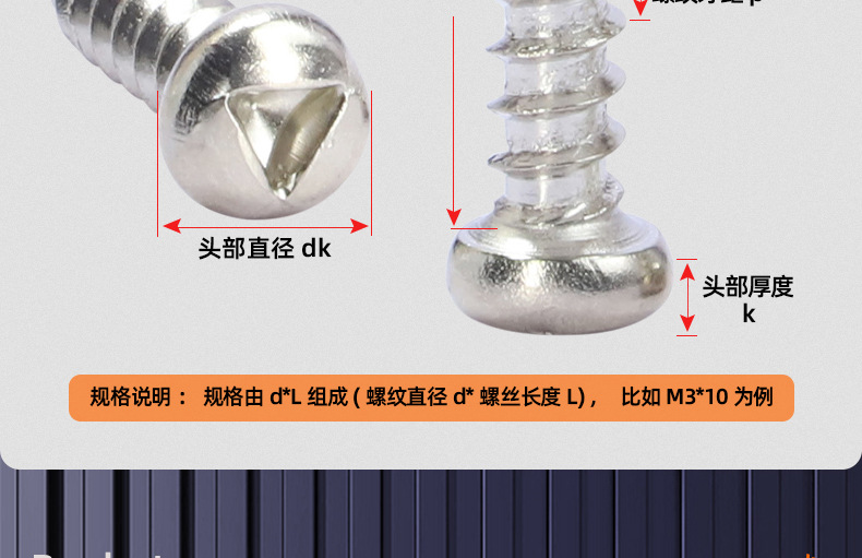 碳钢镀镍圆头内三角防盗自攻螺丝_03_13.jpg
