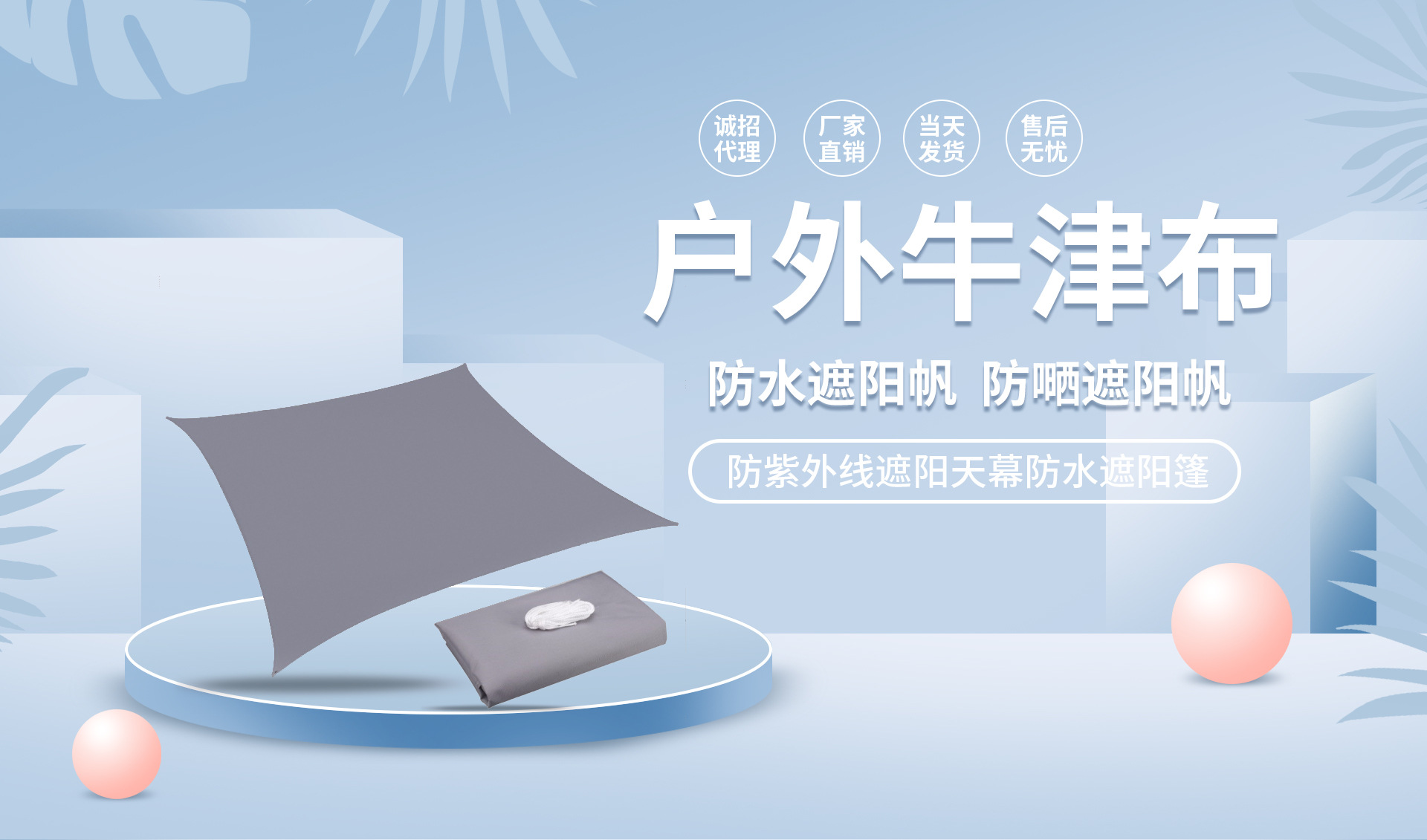义乌市焕信户外用品厂_01