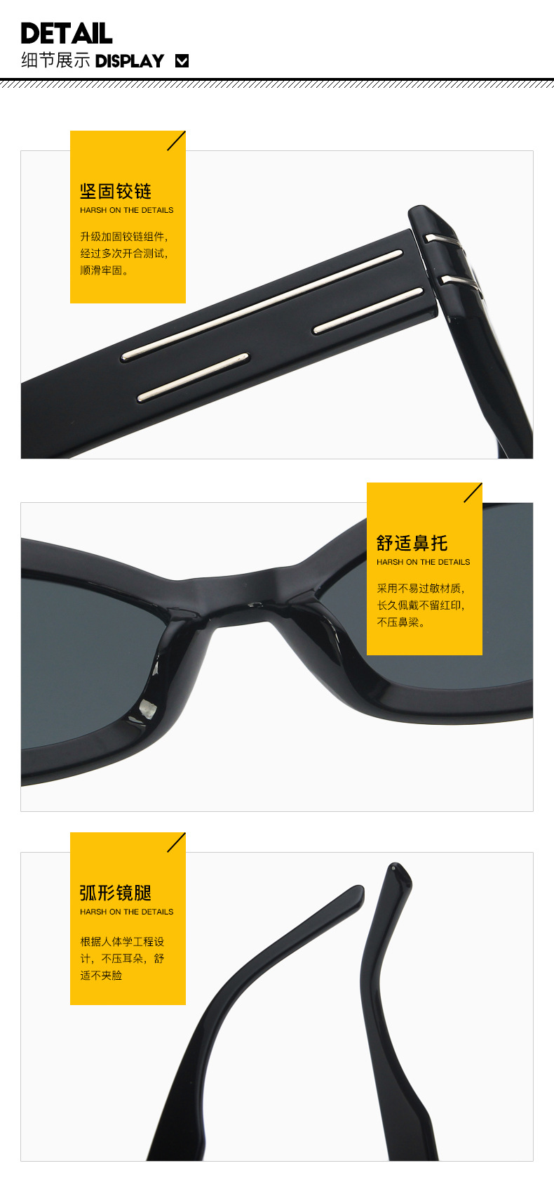 优质太阳镜细节图.jpg