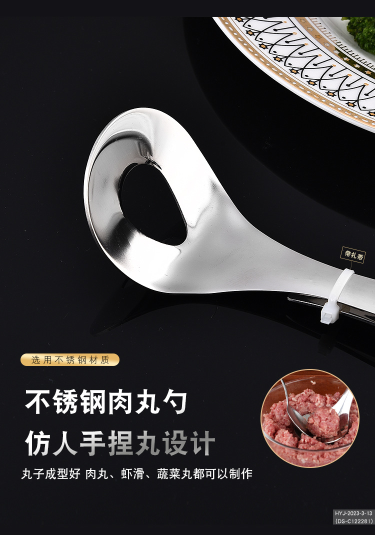 厨房工具_09.jpg
