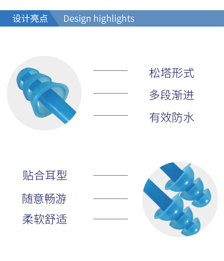 鼻夹耳塞详情_04