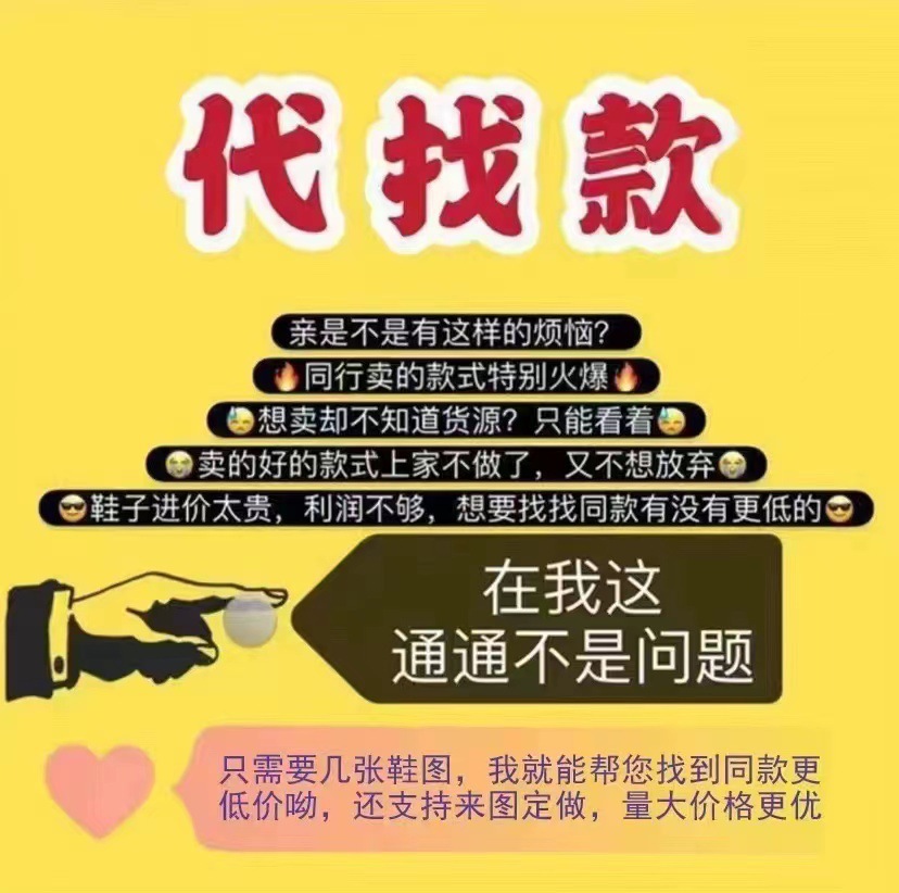 O1CN01jyWjvk1S29OvPGX1S_!!2214