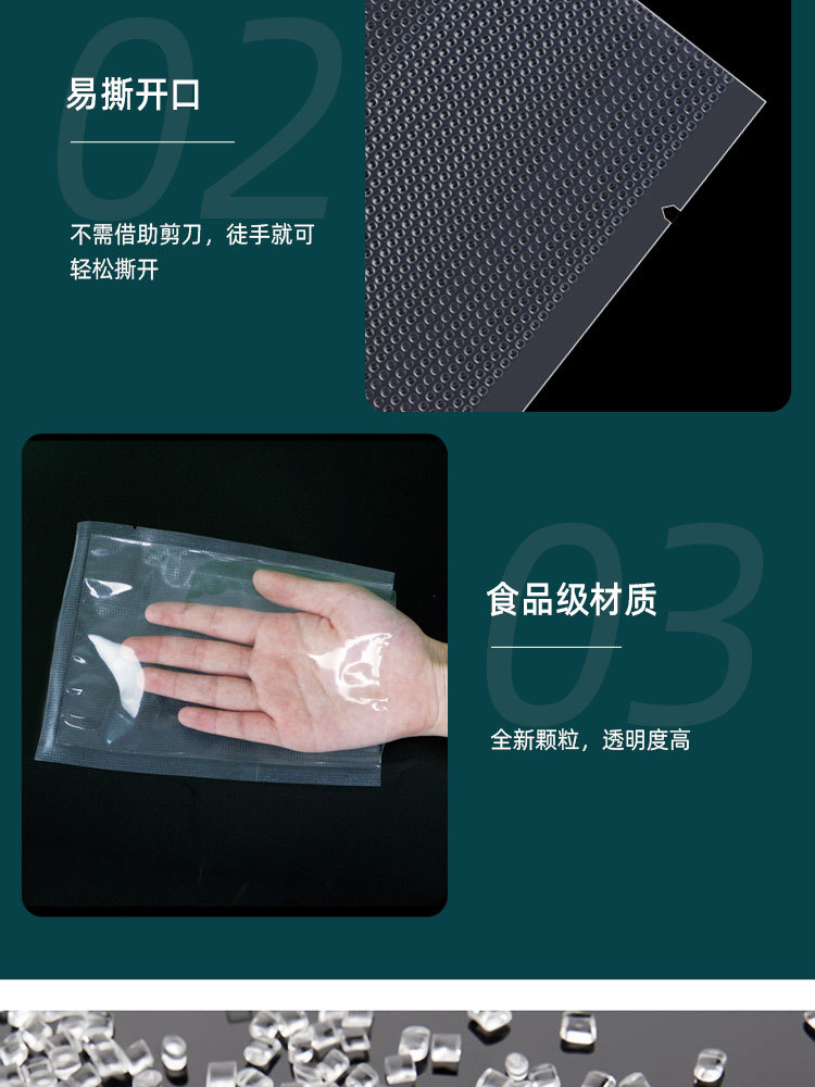 详情页_10.jpg