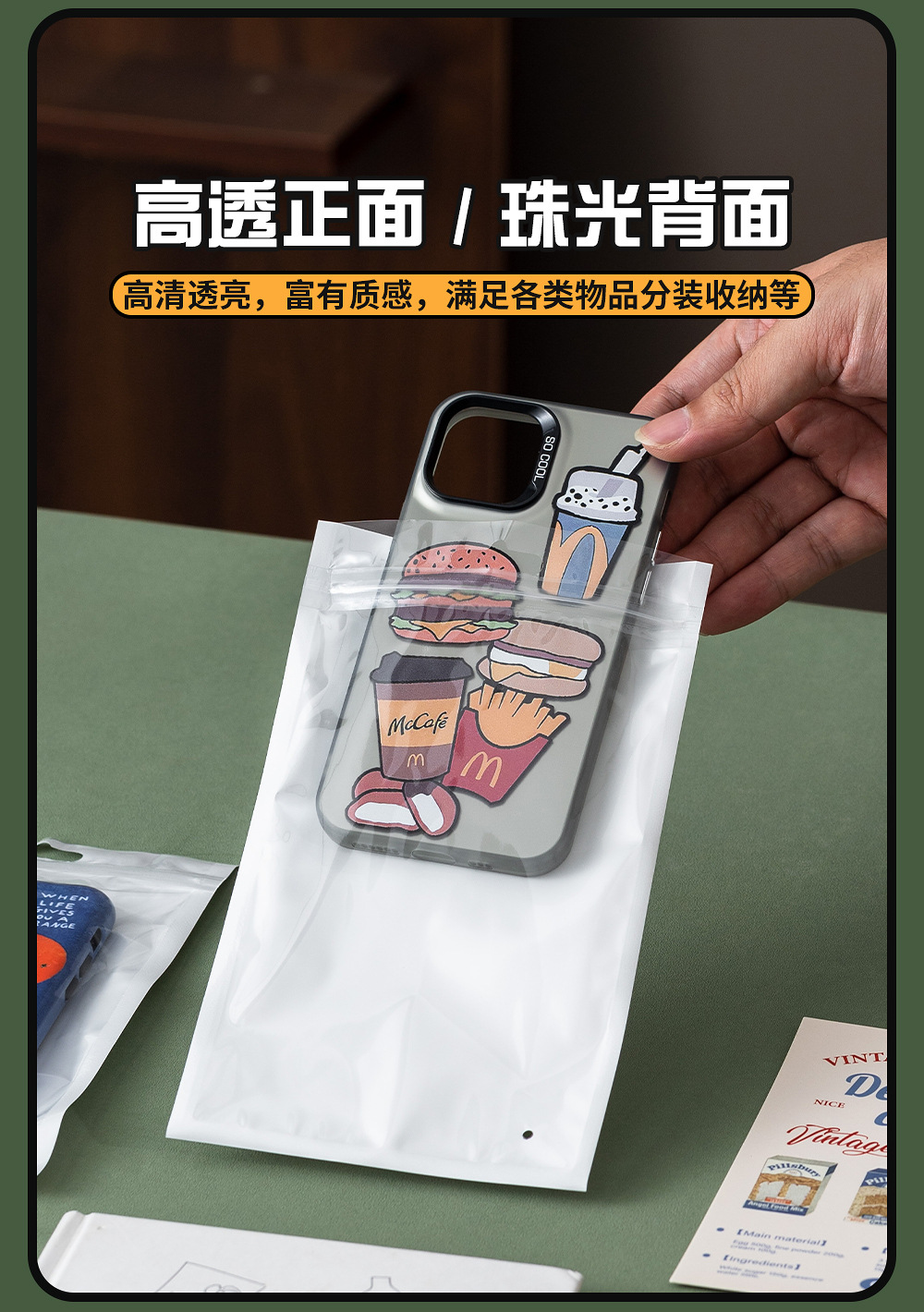 详情页_05.jpg