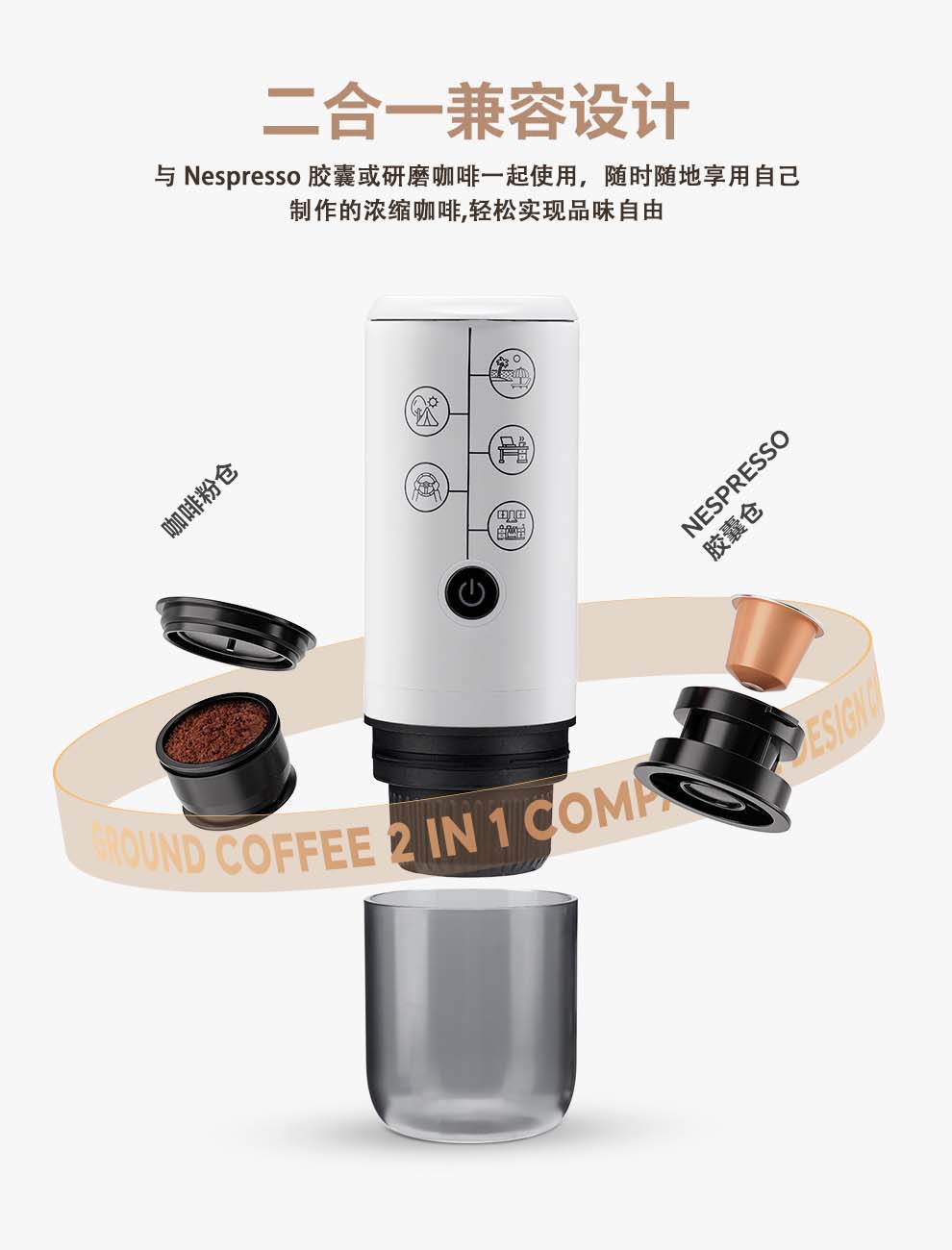 3-粉托和雀巢