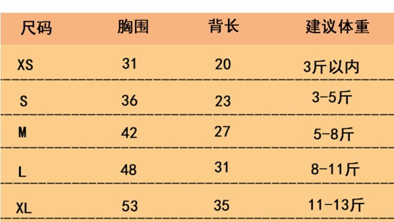 圣诞装_30