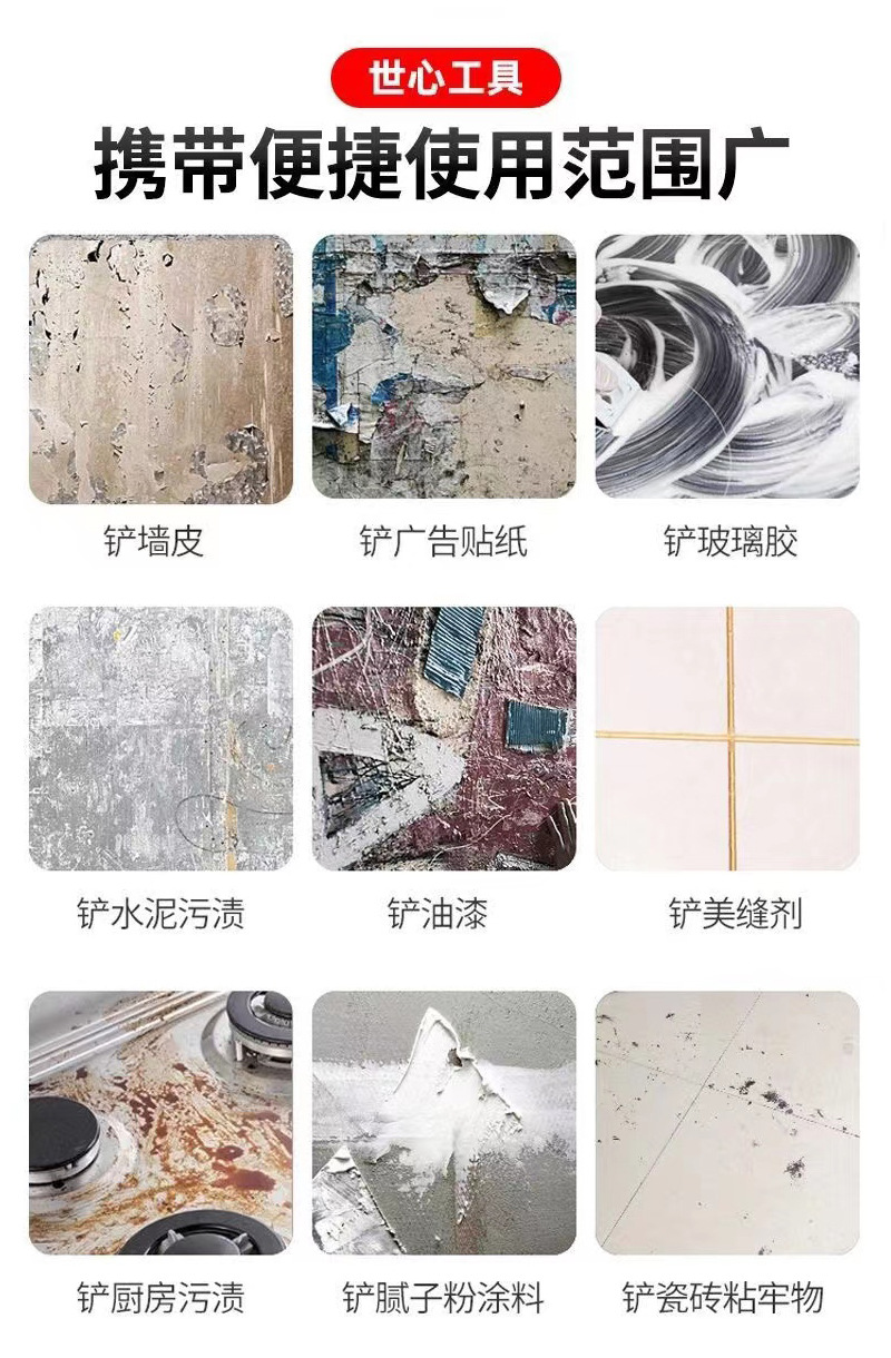 详情4.jpg