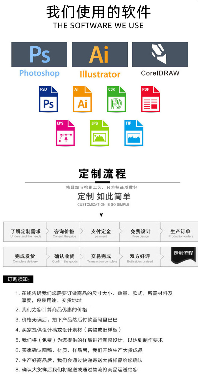 志瑶详情页-恢复的_07