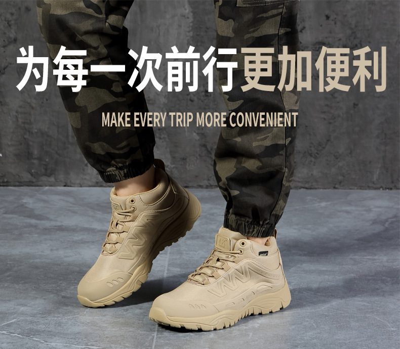 战术靴_07.jpg