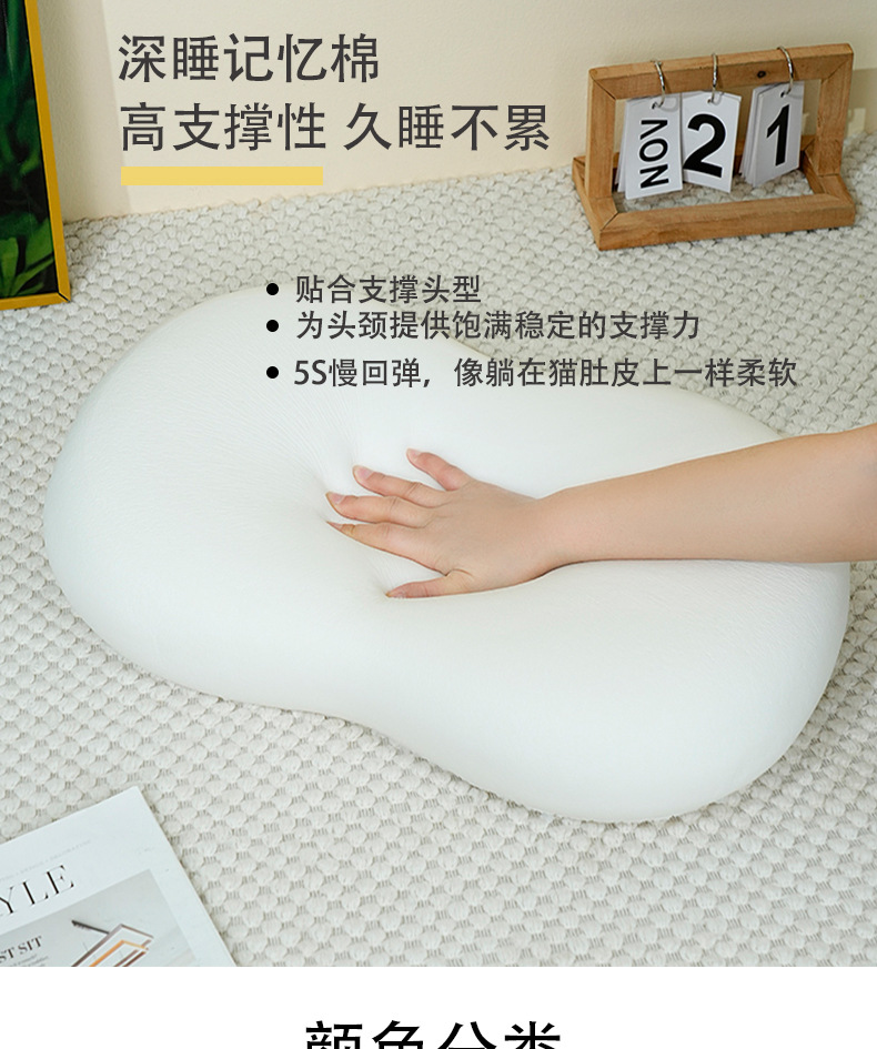 猫肚记忆枕_06.jpg