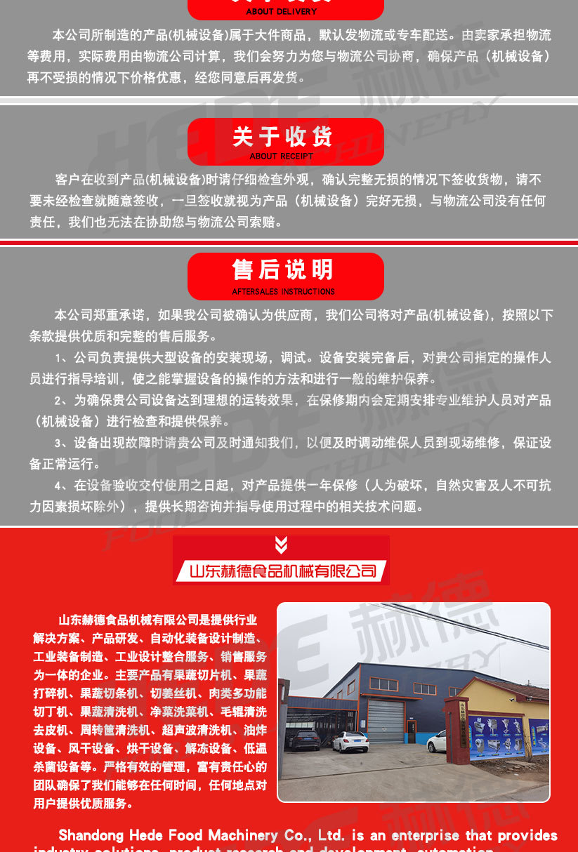 巴氏杀菌机详情_07.jpg
