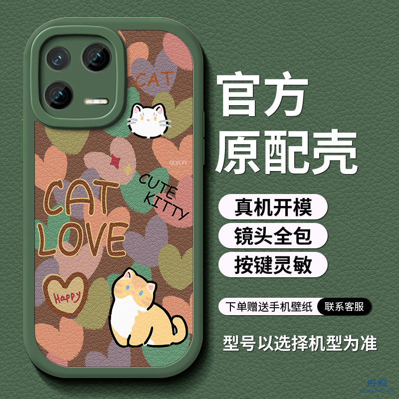 8-绿D-84267-爱心橘猫绿底