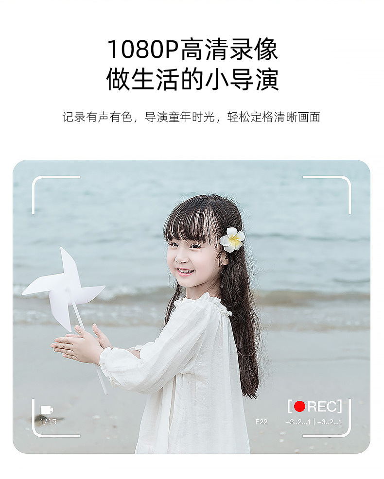 儿童相机_08.jpg