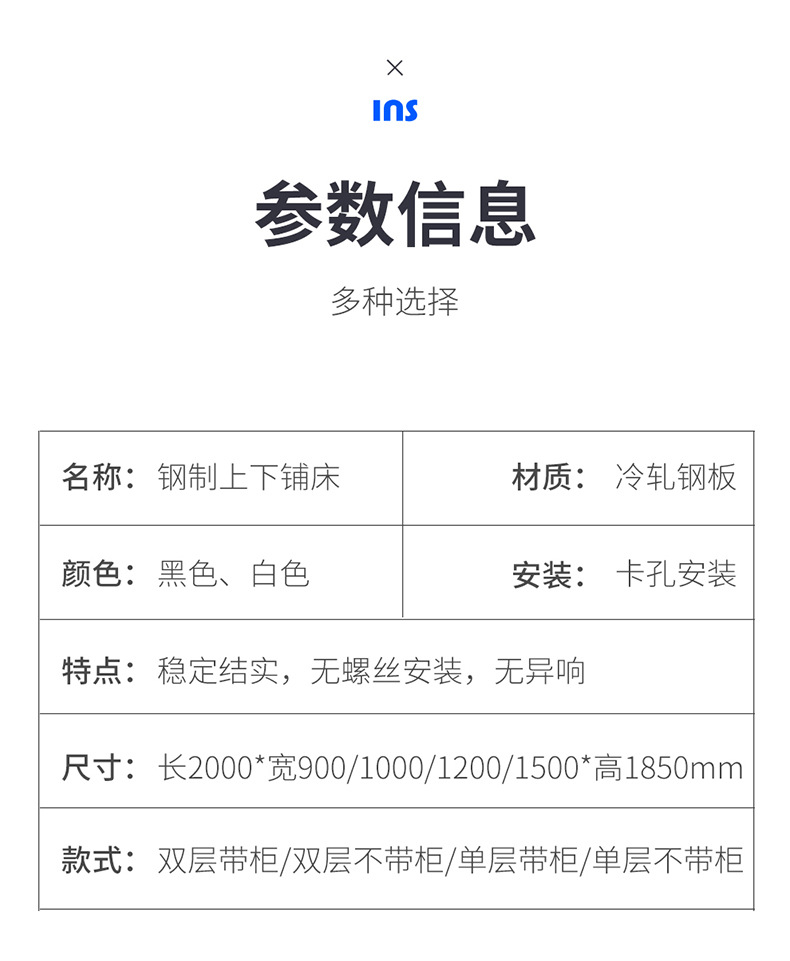 钢制宿舍床_26