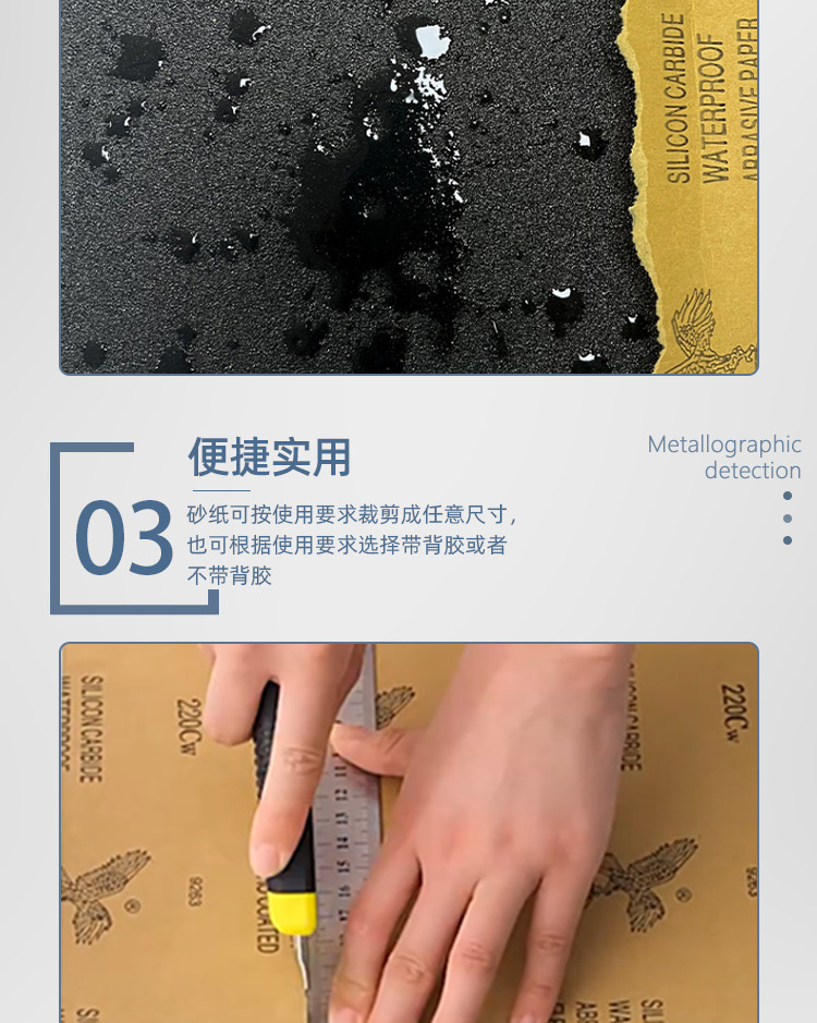 详情页_05.jpg