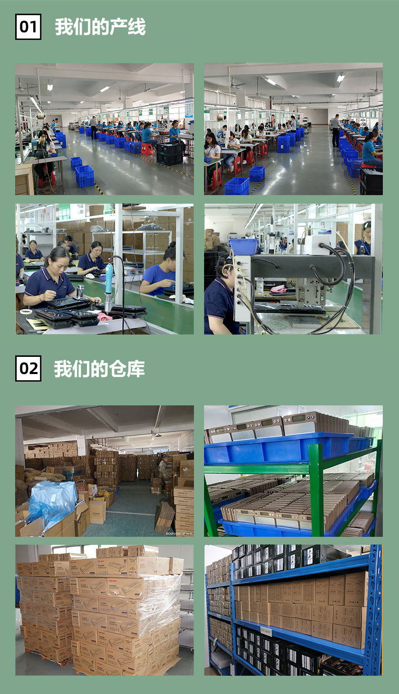 振科-6616-详情页_02