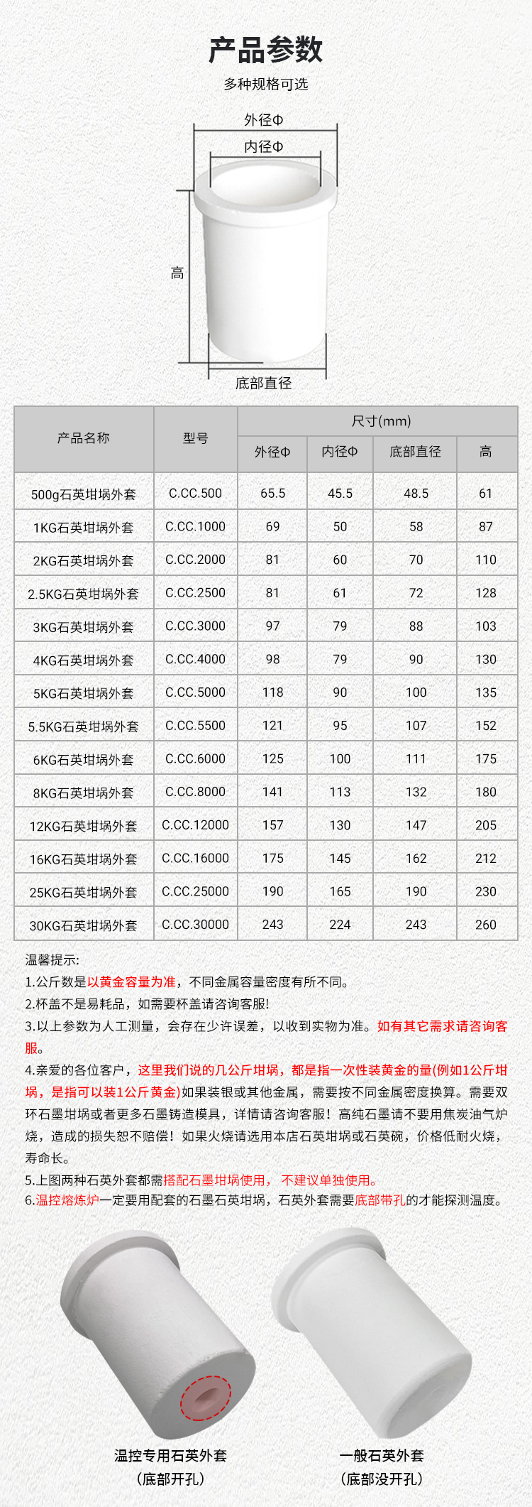 石英外套_02.jpg