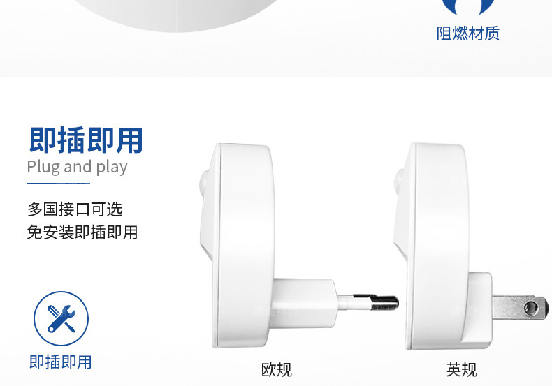 详情页V-0_05