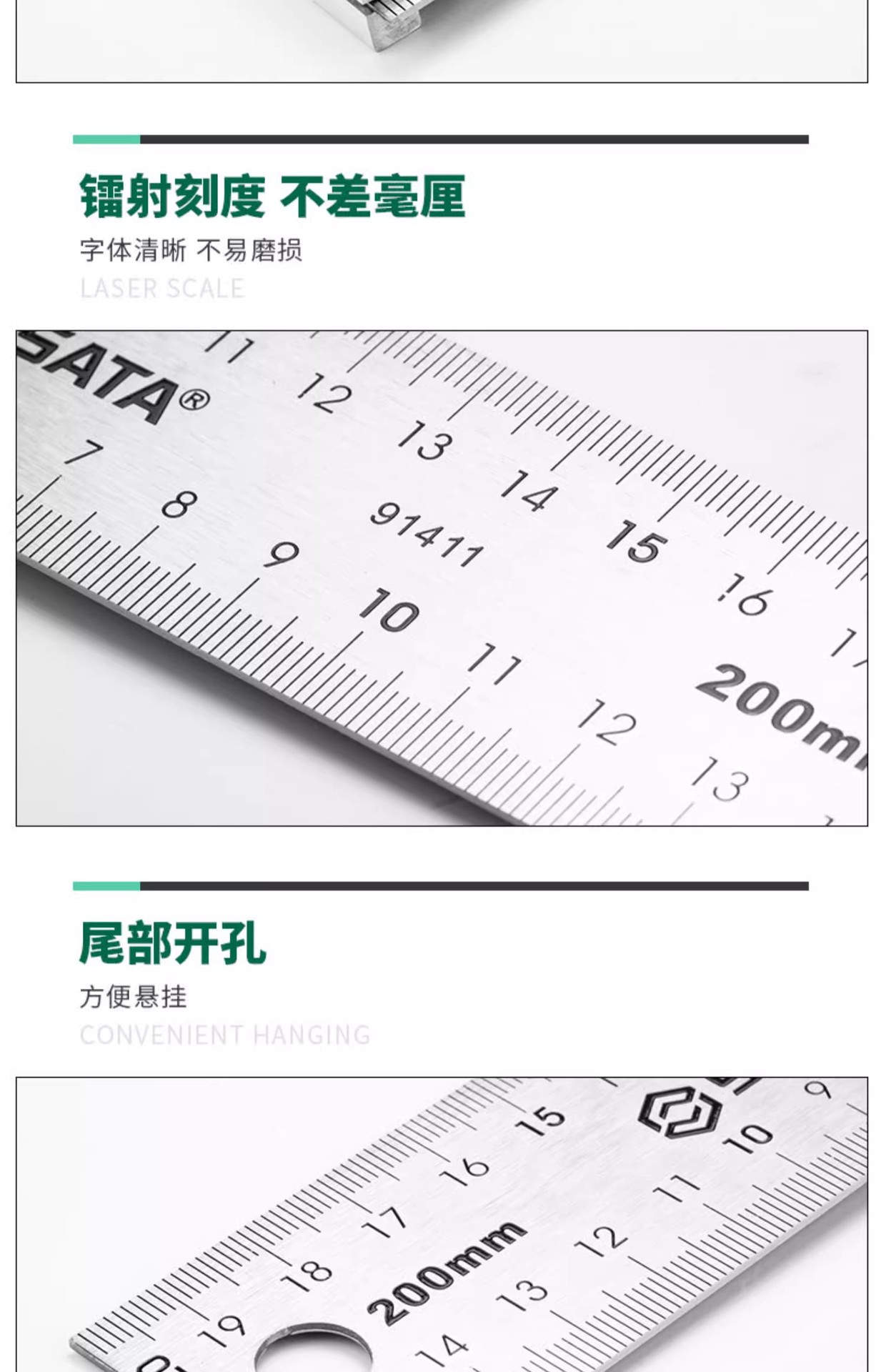 详情图11