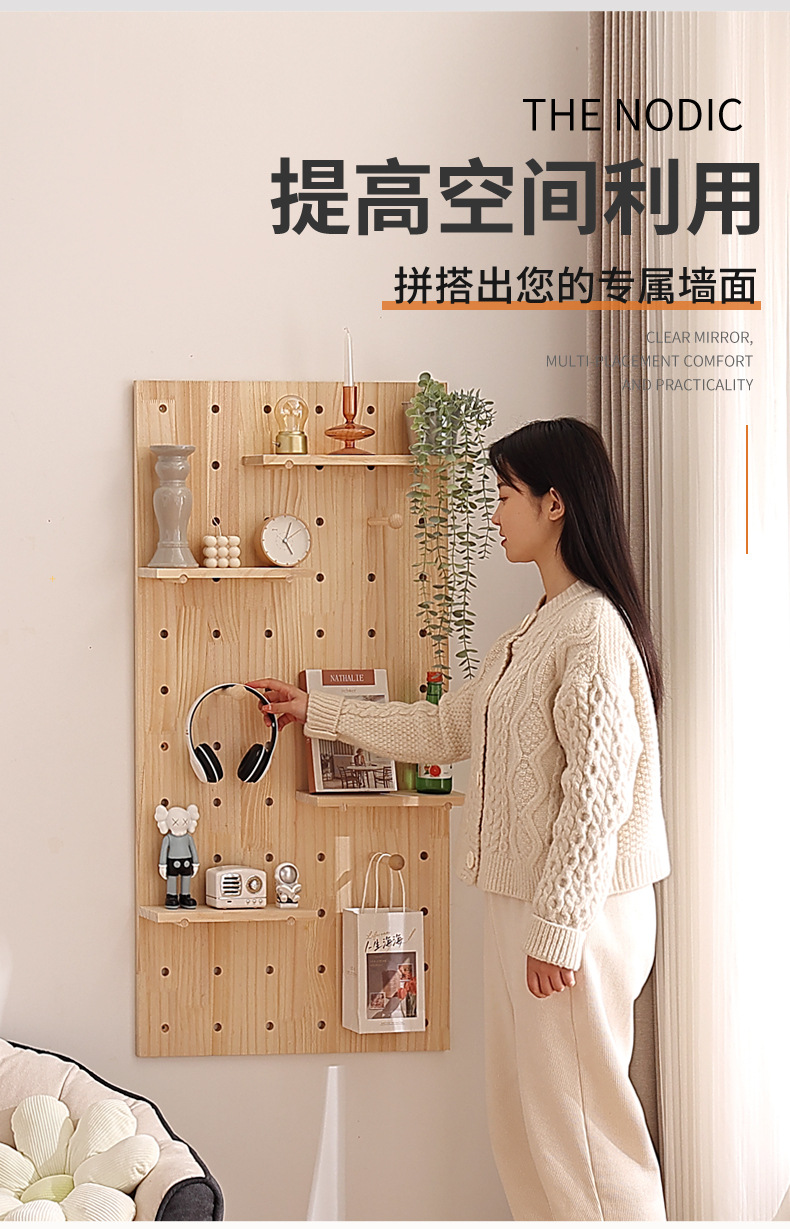 洞洞板_03.jpg