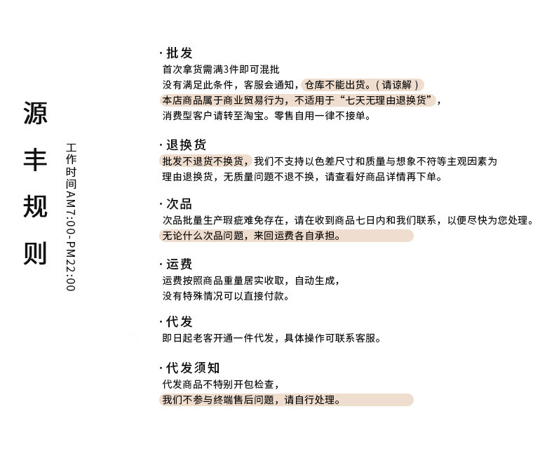 O1CN01K8HHRY23VaYIZWTQr_!!2659