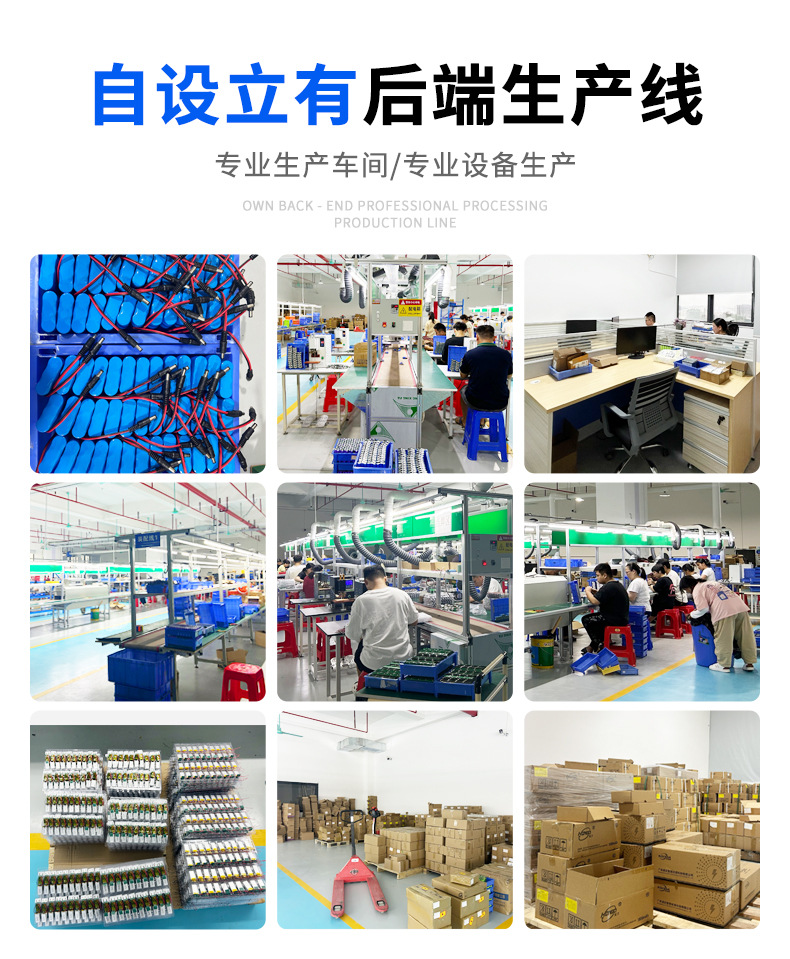 E-_2025_6月份_池能云海芯_新厂房_04