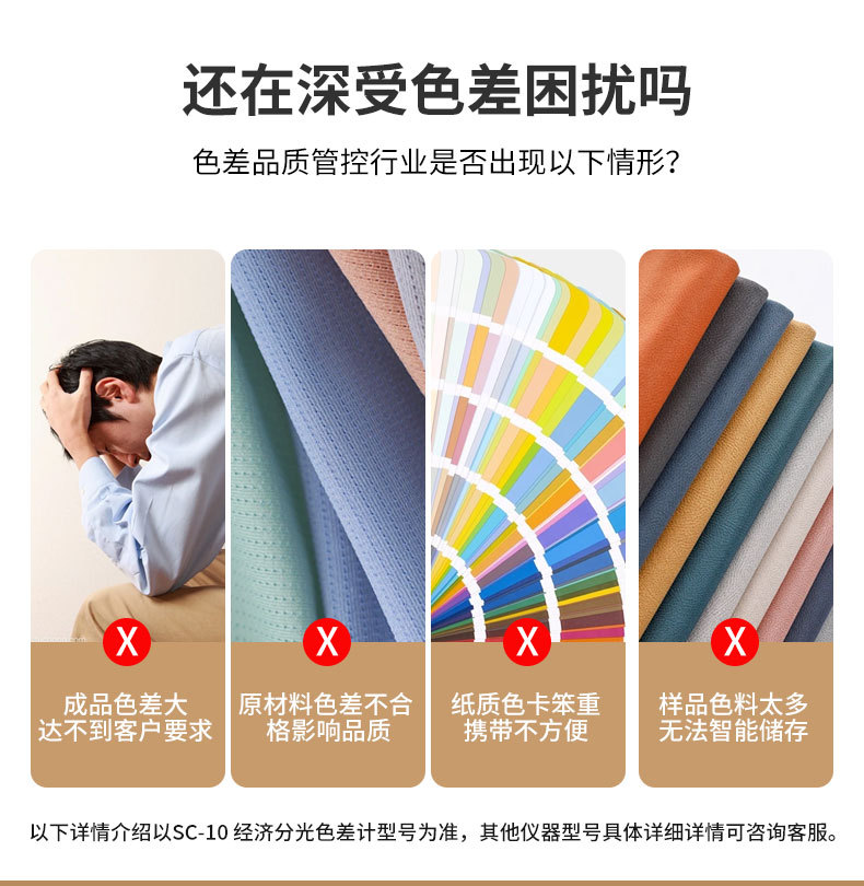 详情图11