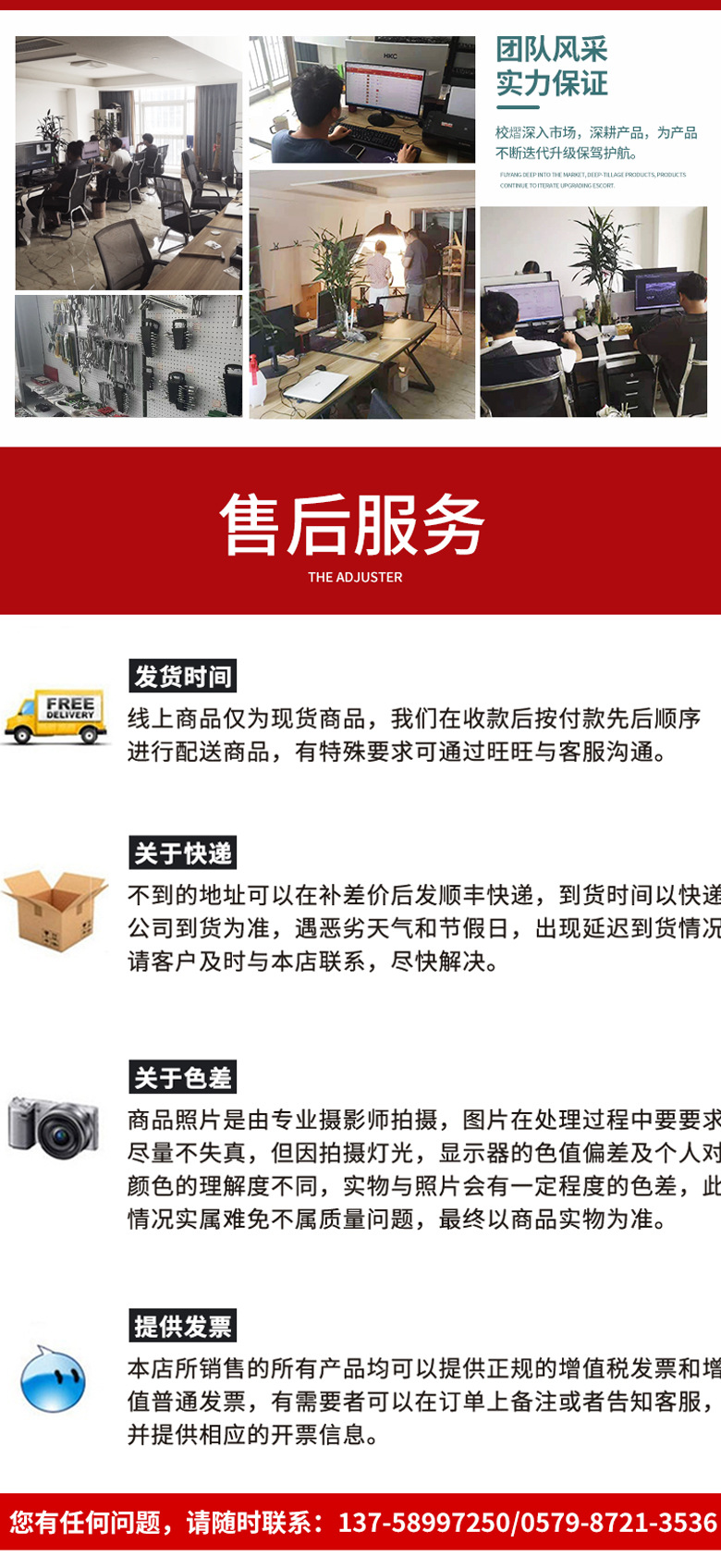 详情页_13