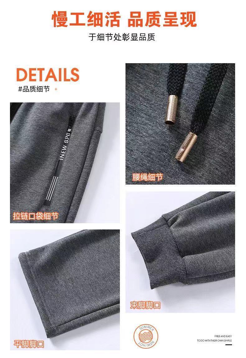 运动裤男士春秋冬季休详情图06