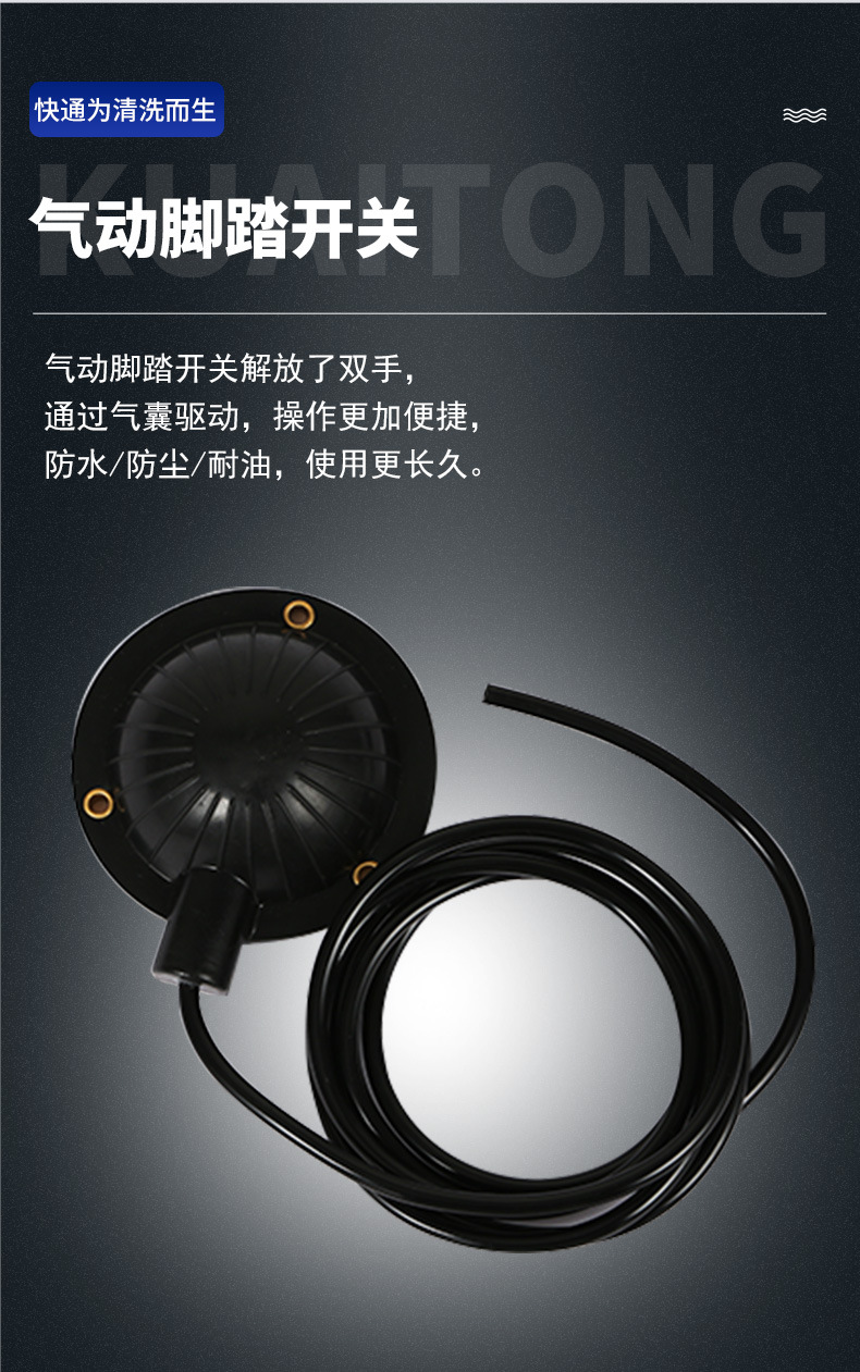 8001详情_12