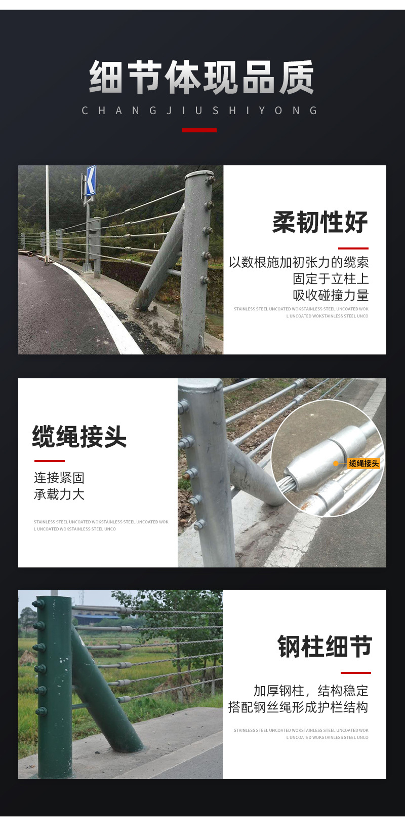 缆索护栏详情_05.jpg