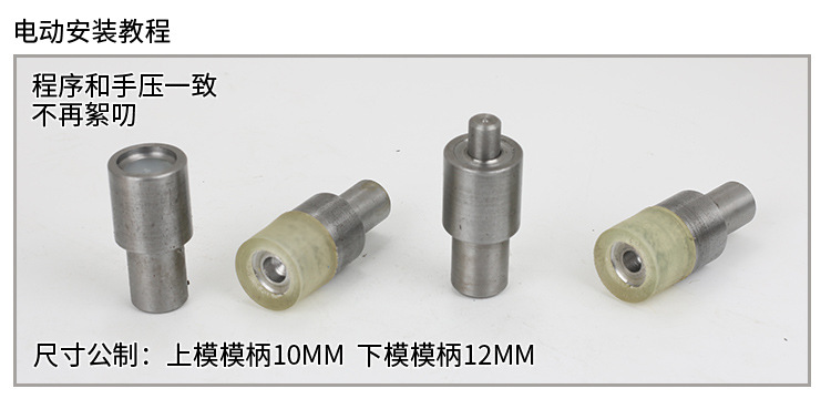 五爪扣模具_13