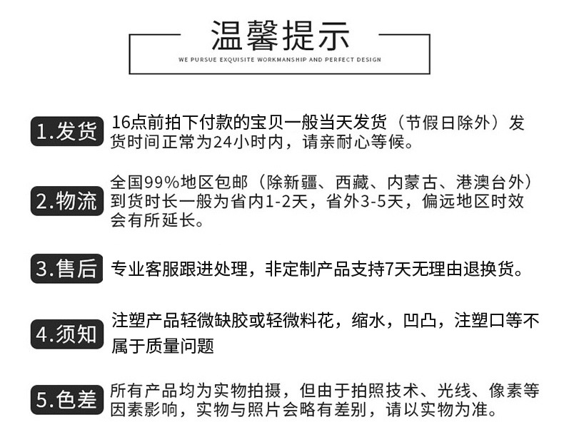 详情页_16