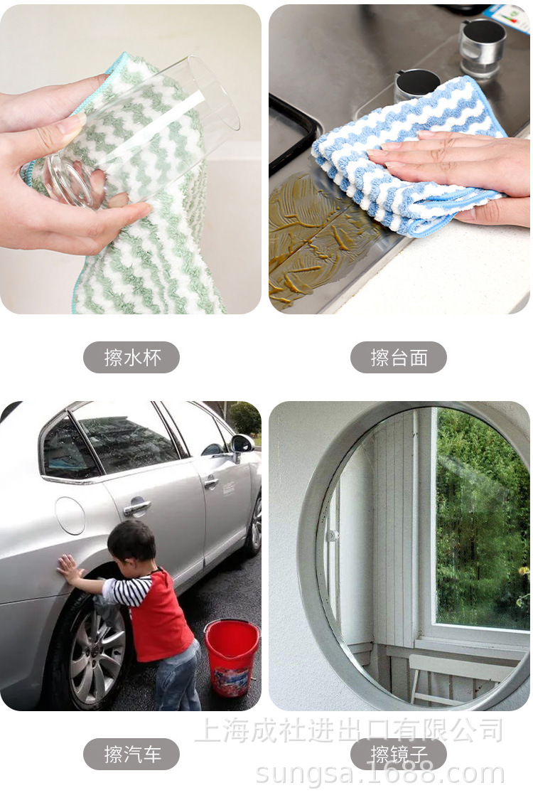 波浪超细纤维毛巾（5P）SS-721_16.jpg