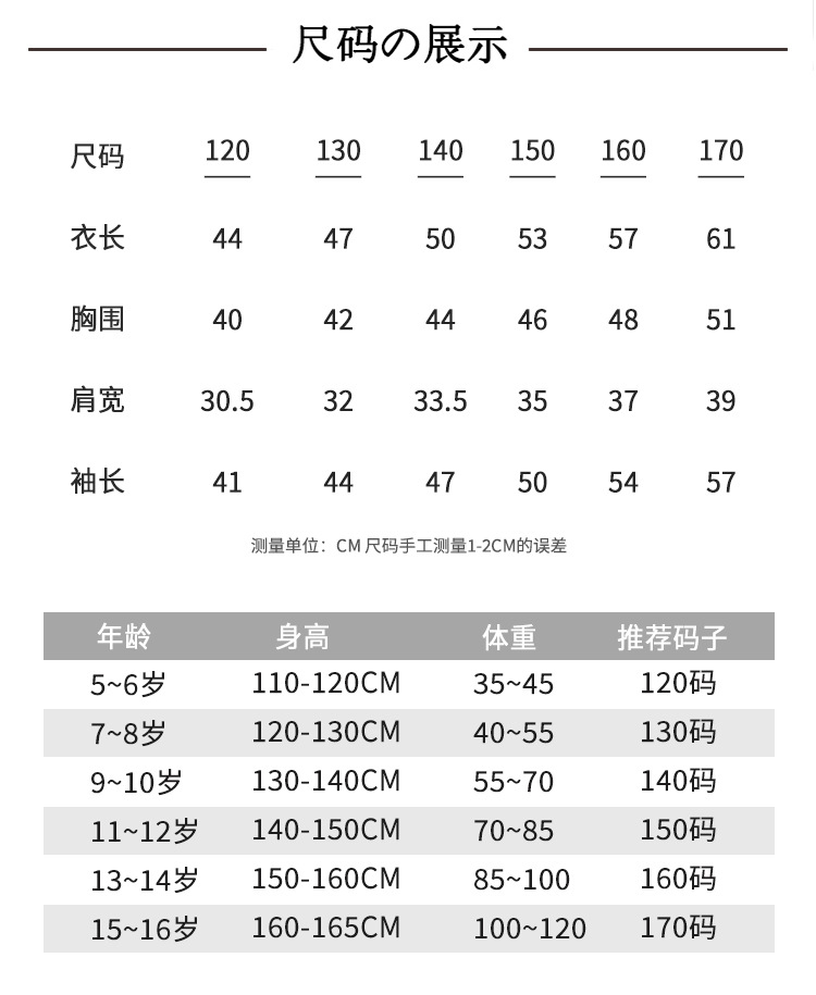 太阳款芝麻点750_07