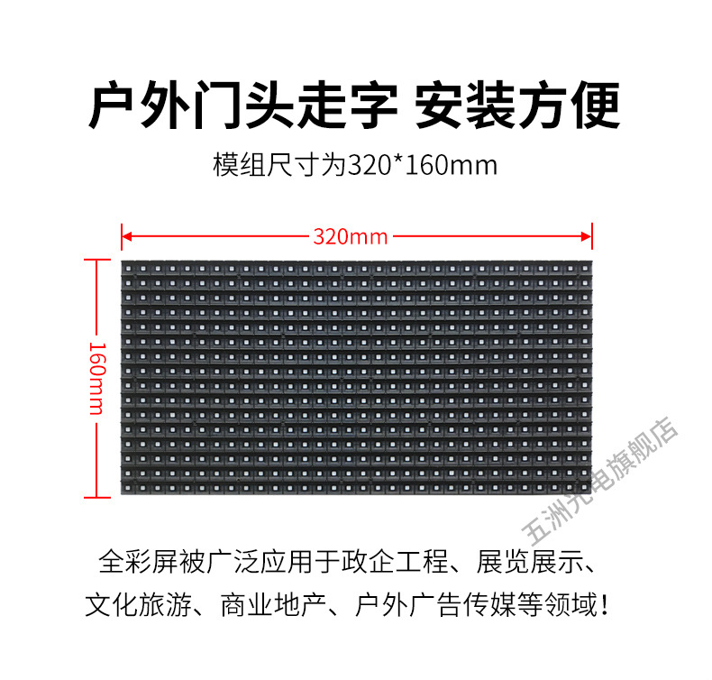 P10门头全彩详情_02.jpg