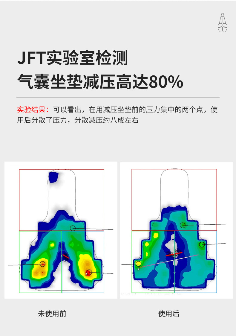 中文---详情页_12