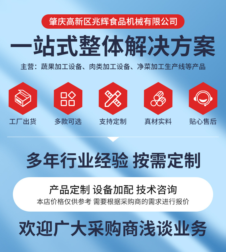 清洗机切片_01
