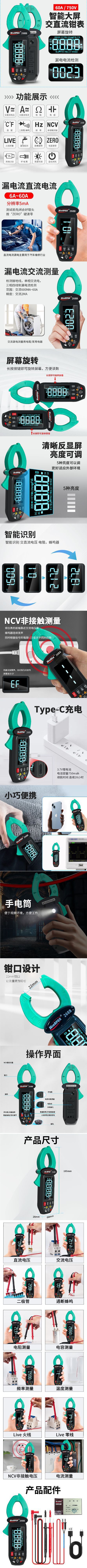 628B 详情页.jpg