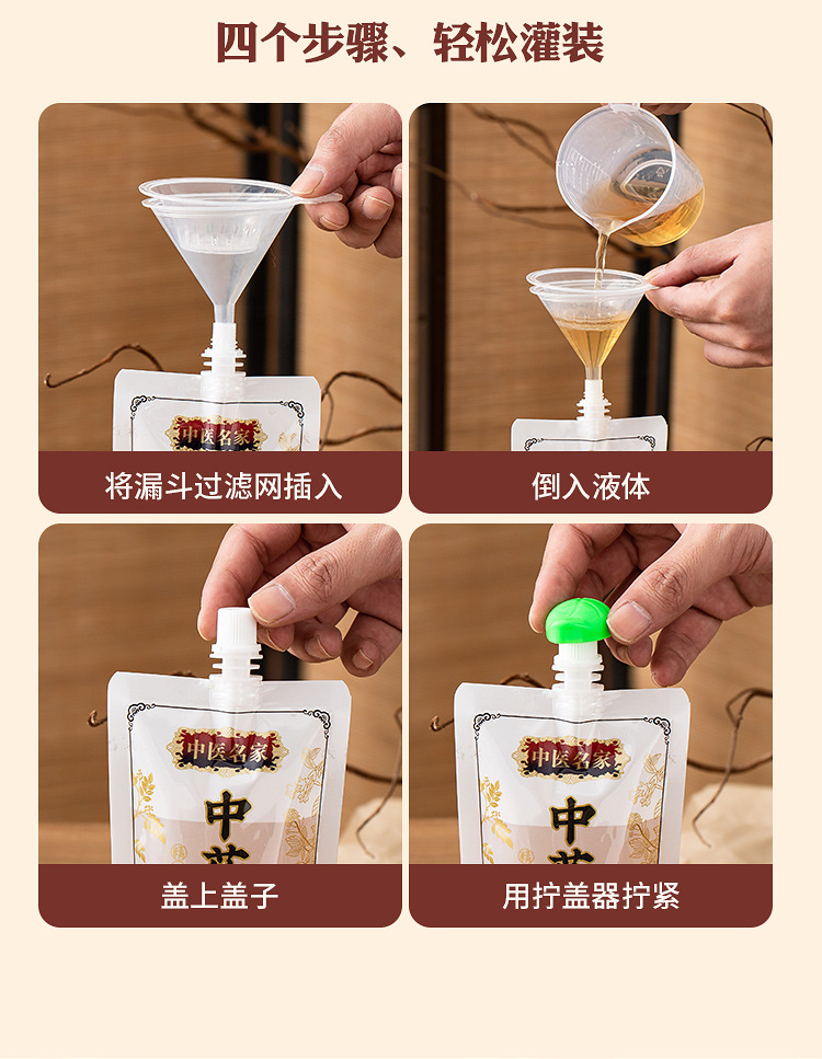 详情页_06.jpg