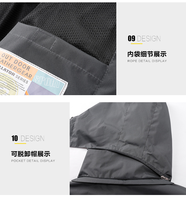 棉衣_24.jpg