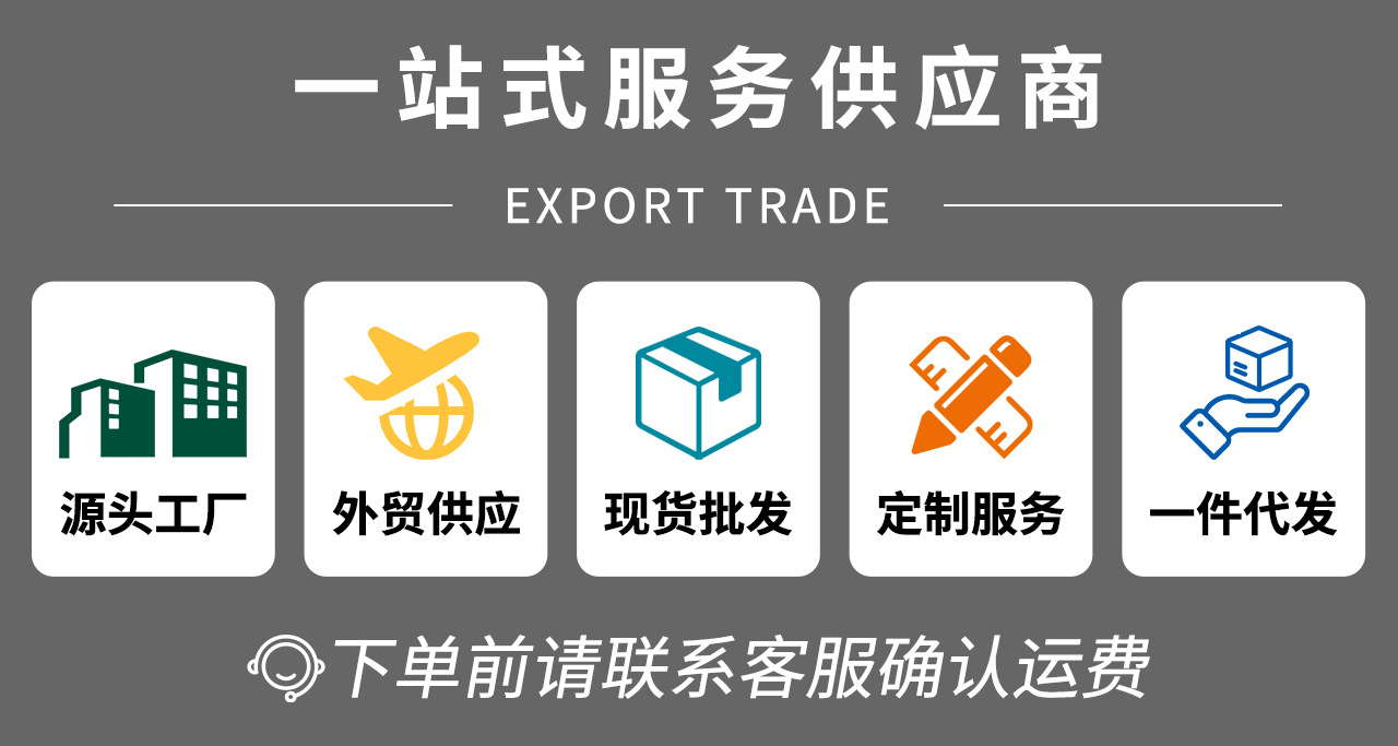 扳手运费图片