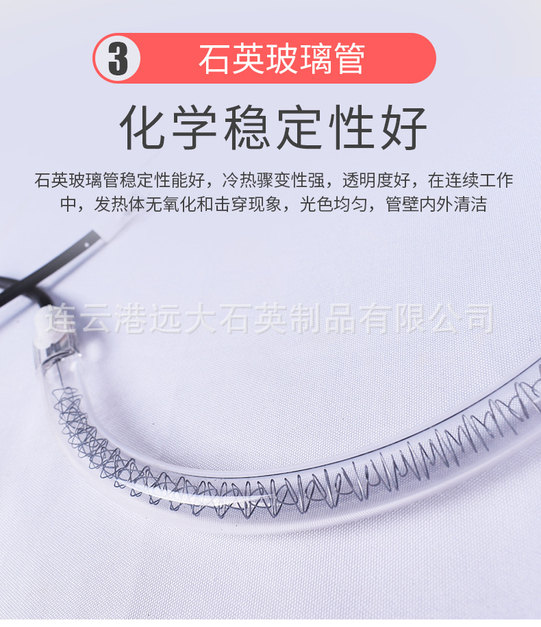 加热管_06.jpg