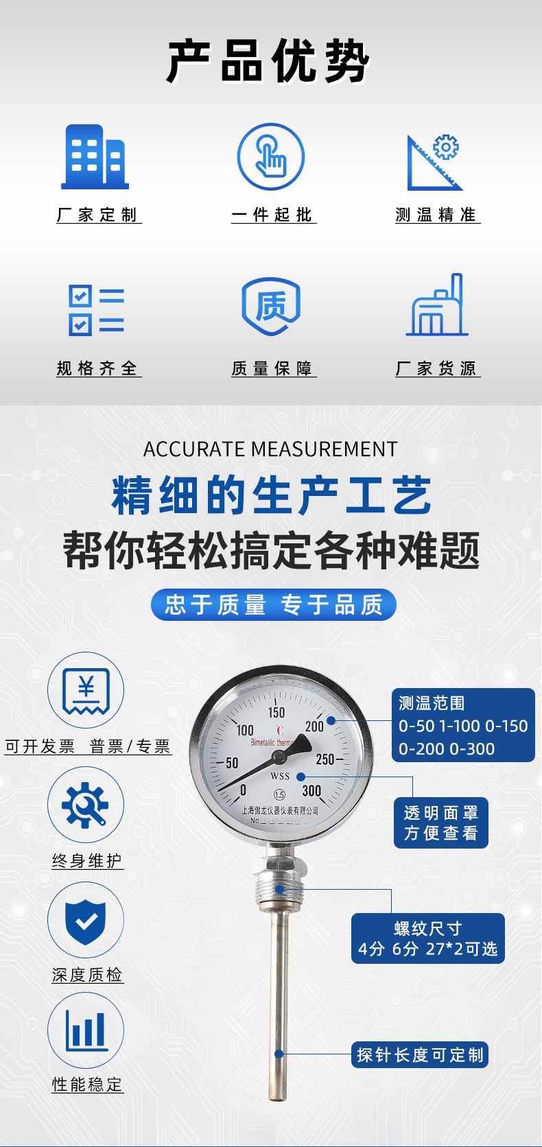 E-_2020年_11月_上海傲龙仪器仪表有限公司_详情_双