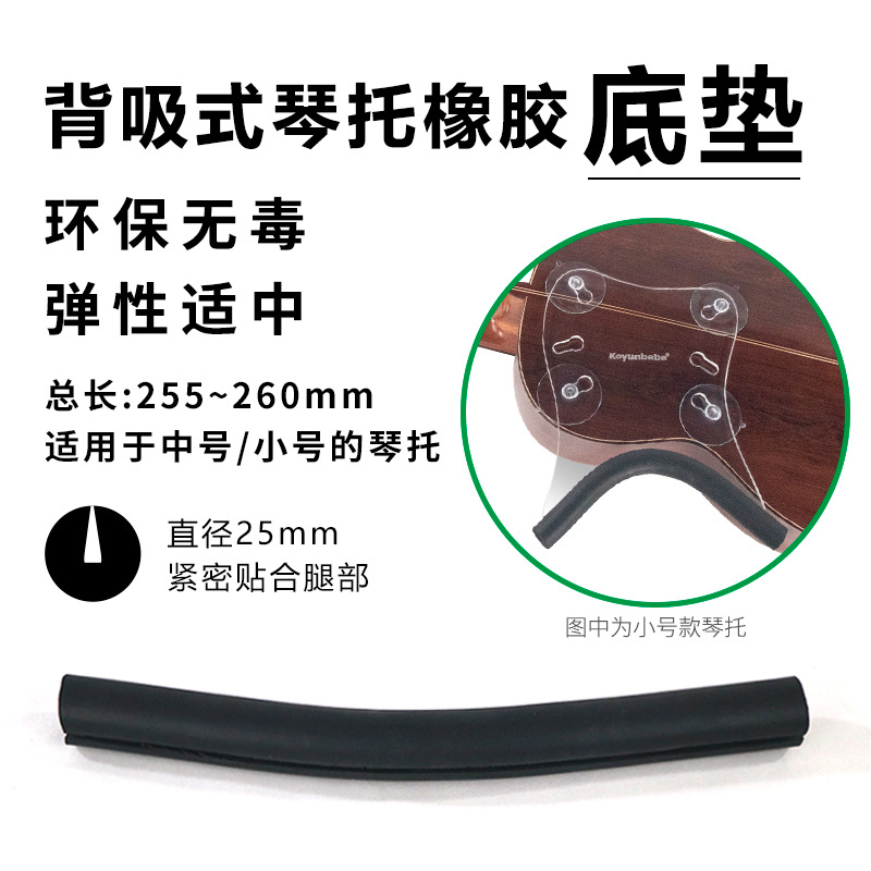 255密封条