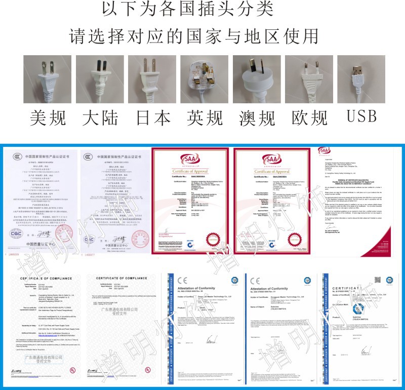 灯具电器叁数